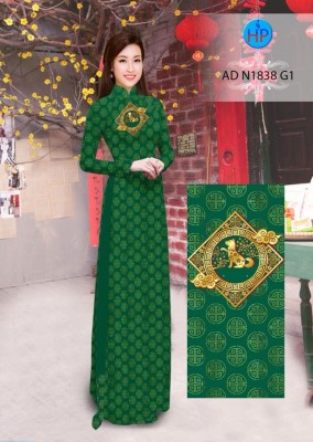 Vải áo dài hoa văn tròn-DT 4327
