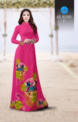 Vải áo dài họa tiết tròn-DT 4330