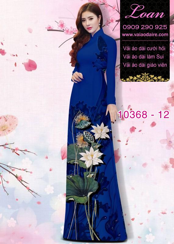 Vải áo dài hoa Sen đẹp. Vải áo dài hoa Sen đẹp.