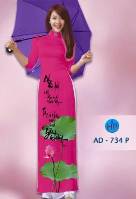 Vải áo dài chữ Thư Pháp-DT 1231