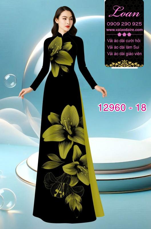 Vải áo dài in 2 da hoa 3D