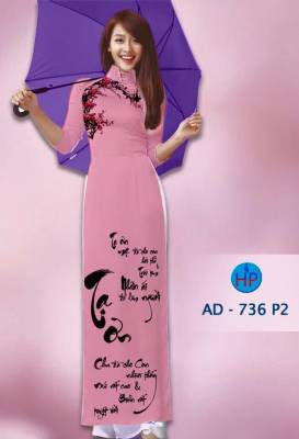 Vải áo dài thư pháp-DT 1894