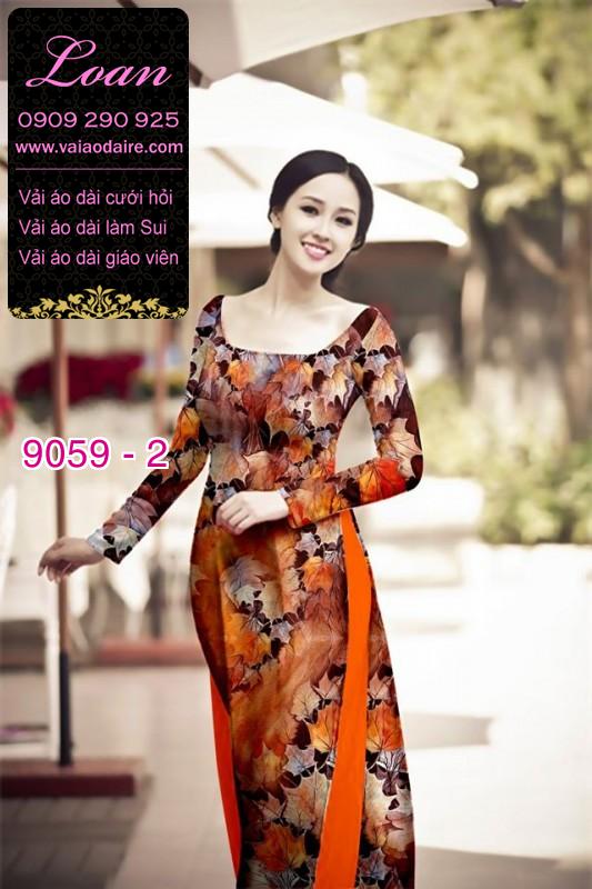 Vải áo dài hình lá cây Vải áo dài hình lá cây