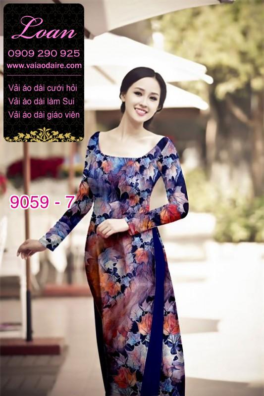 Vải áo dài hình lá cây Vải áo dài hình lá cây